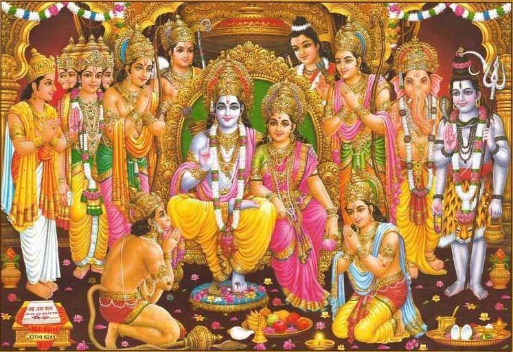 मर्यादा पुरुषोत्तम भगवान् श्री राम