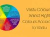 वास्तु के अनुसार कलर स्कीम सिलेक्शन, जाने अलग अलग रंग का महत्व