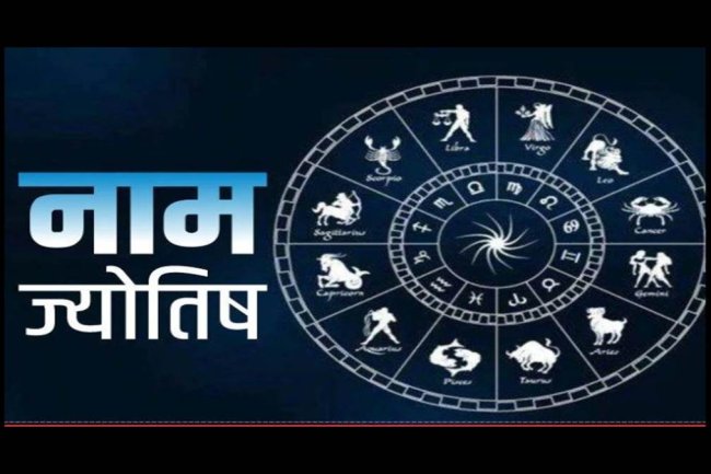 ये नाम की लड़कियां होती हैं सबसे ज्यादा पवित्र ,जानिए किस अक्षर से होता है इनका नाम शुरू !