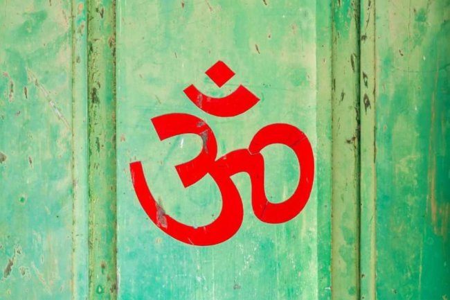 ॐ का जप करने से होता है स्वास्थय को फायदा