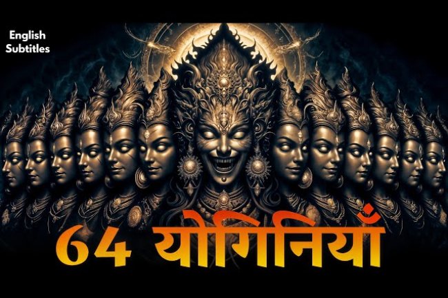 शिव के रहस्यमयी 64 योग: तप, तंत्र और ब्रह्मज्ञान की सर्वोच्च साधना