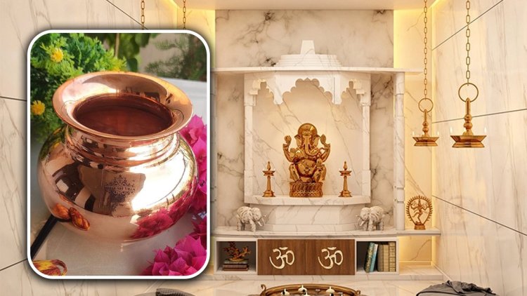 घर के मंदिर में रखें एक लोटा पानी और करें ऐसा प्रयोग, नहीं होगी धन की कमी