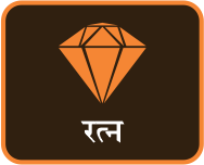 रत्न